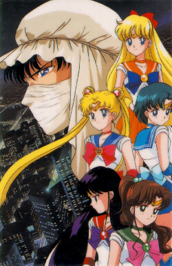 El Caballero de la Luna y las Sailor Scouts