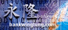 Go to Wing Lung Bank