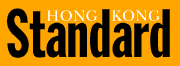 Visit Hong Kong Standard