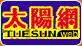Visit The Sun