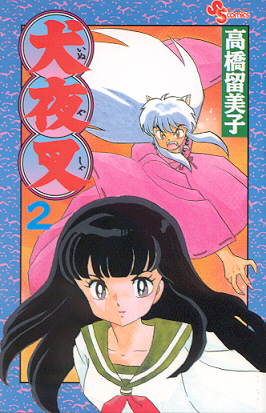 manga cover