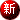 New6.gif (1479 bytes)