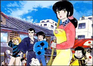 Maison Ikkoku