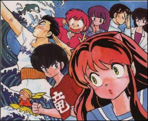 Urusei Yatsura