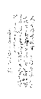 Chinese Calligraphy 1