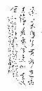Chinese Calligraphy 2