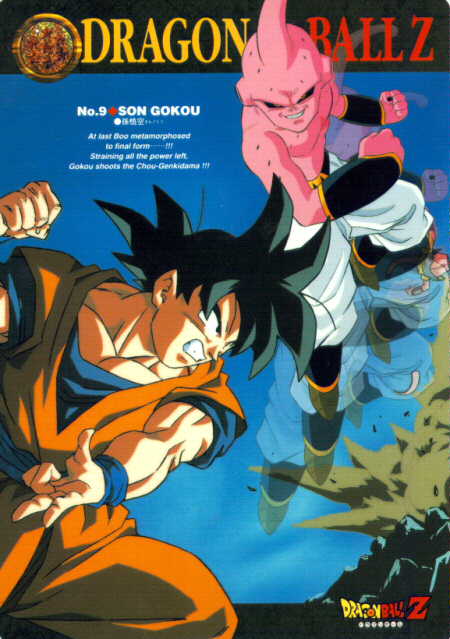 Gok Vs BOO