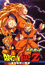 Goten SSJ y Gohan SSJ con su padre en SSJ 3 al fondo
