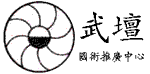 Wu-Tan (2kb)