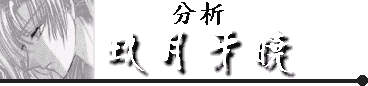 Rh