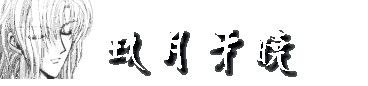 hwweϹ