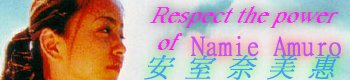 idol-namie.jpg (5398 bytes)