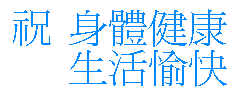 greeting.gif (1490 bytes)