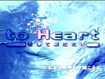 To Heart