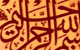 Islamic e-Cards