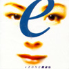 e ZONE