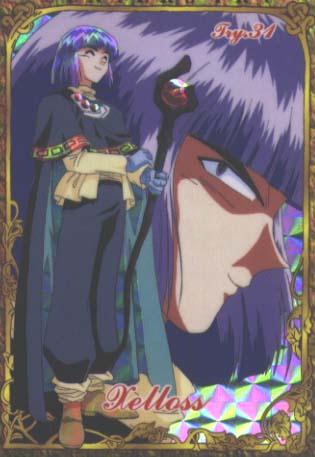 Xelloss-sama