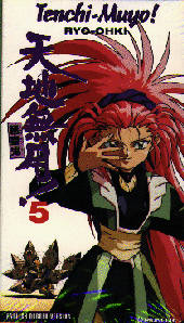picture of OAV#5 cover