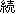 font01.jpg (782 bytes)