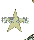 벼A