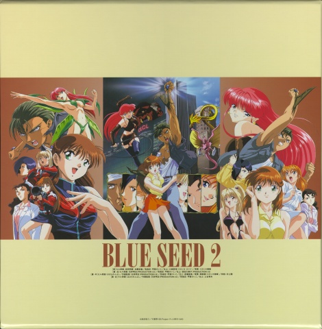 BS2 LD back