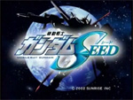 Gundam Seed Title