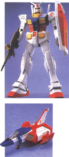 Gundam (Front View)