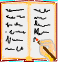 Sign My Guestbook - b2.gif - 3024 byte