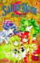 Sailor Moon SuperS Vol. 2