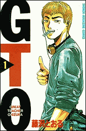 COOL!
