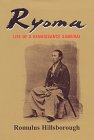 RYOMA