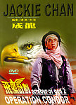 DVD-sleeve