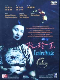 DVD-sleeve
