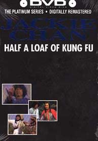 DVD sleeve