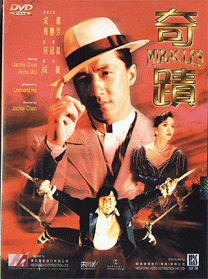 DVD sleeve