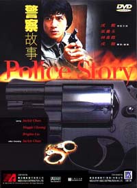 DVD sleeve
