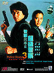 DVD-sleeve