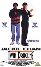 VHS-sleeve