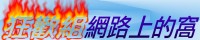 banner.jpg (2990 bytes)