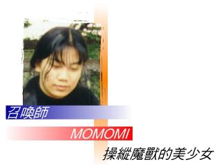 s_momomi.JPG (9224 bytes)