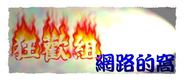 title.jpg (38559 bytes)