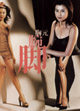 Kanebo�Ƨ��~�s�i