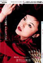 Kanebo�Ƨ��~�s�i