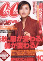 CanCam1998-10�븹�ʭ�
