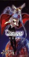 Dearest