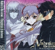 Outside Cover