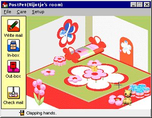 flower_room.jpg (27192 bytes)