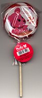 PostPet lollipop* ... it's too cute to eat!