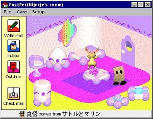 pastel_room.JPG (27358 bytes)