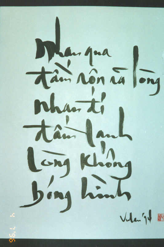 KSNhanQua.jpg (34096 bytes)